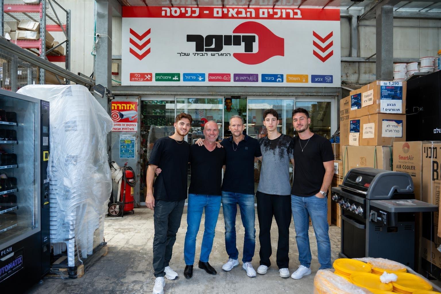 תמונה קבוצתית