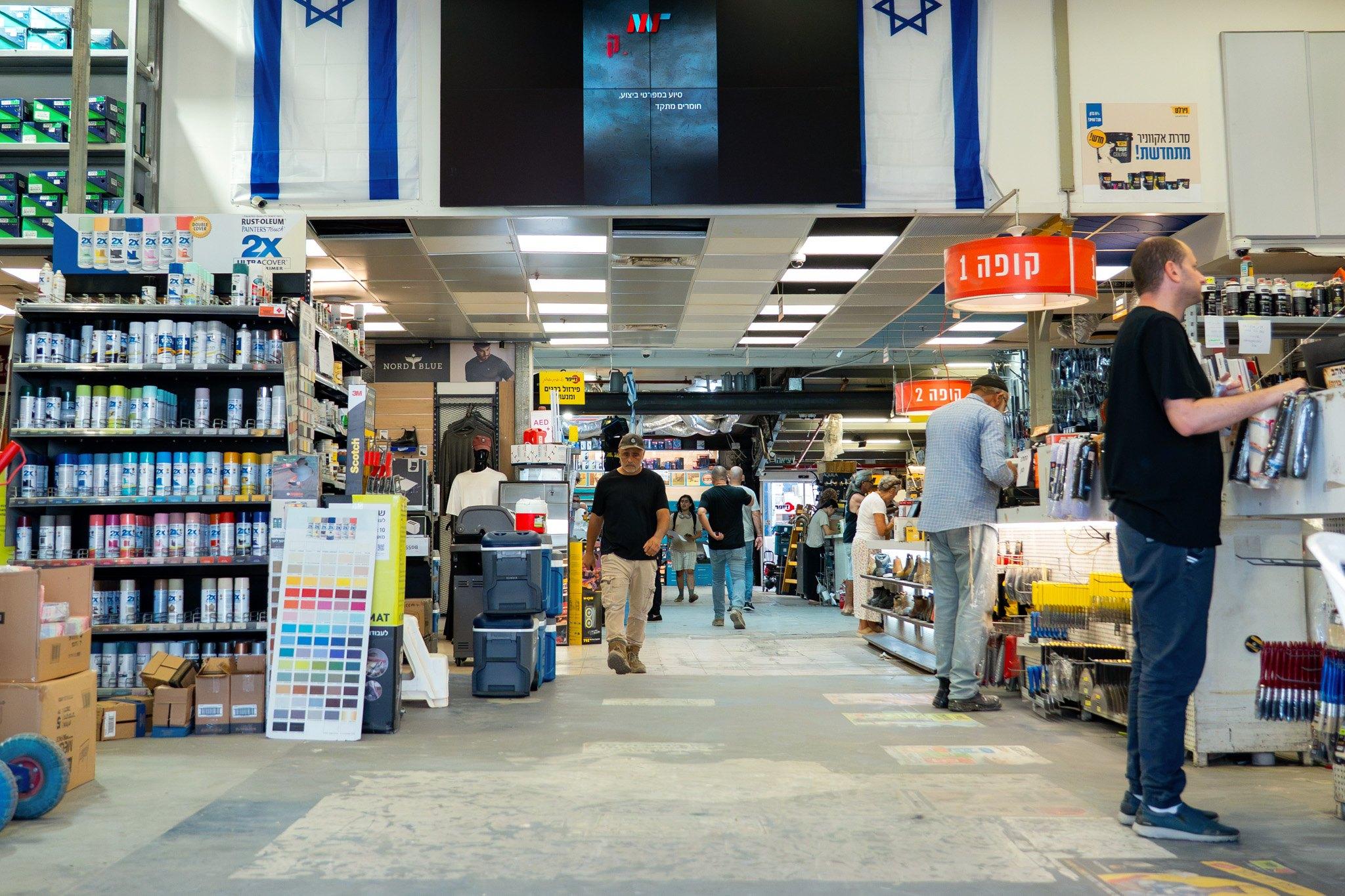 החנות